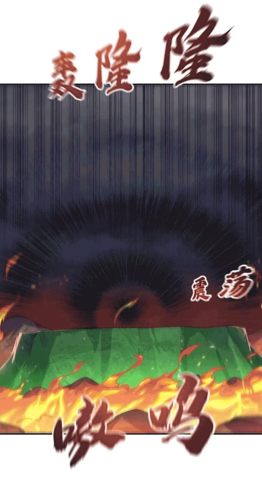 Wu Ni ตอนที่ 209 — page 11 of 36