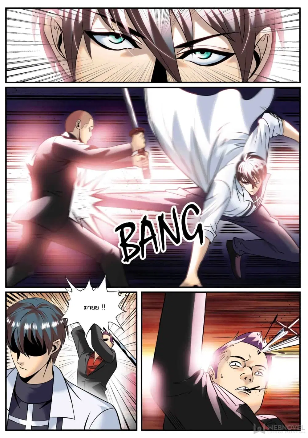 The Superb Captain in the City ตอนที่ 181 — page 2 of 15