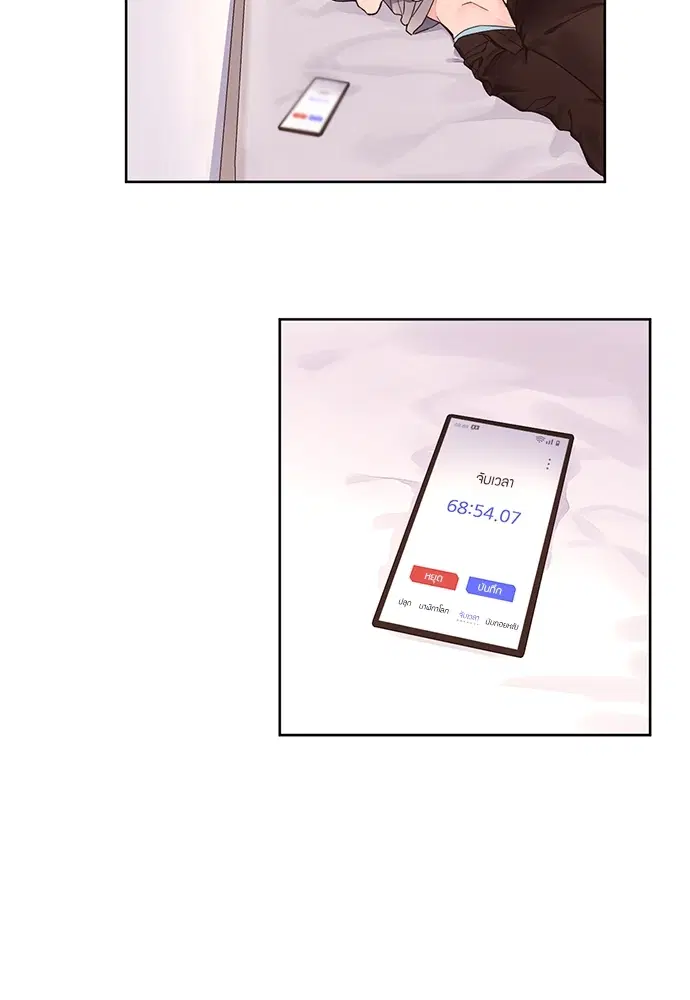 4 Week Lovers ตอนที่ 7 — page 18 of 48