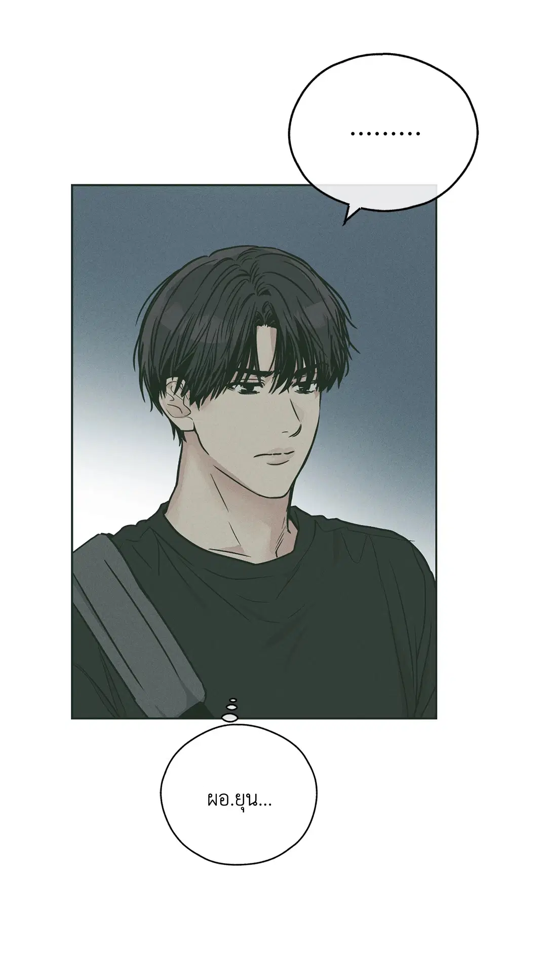 PAYBACK ตอนที่ 37 — page 34 of 98
