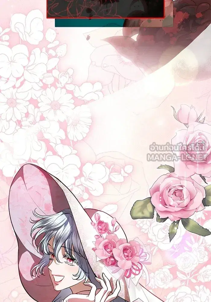 To My Husband’s Mistress ตอนที่ 104 — page 39 of 130