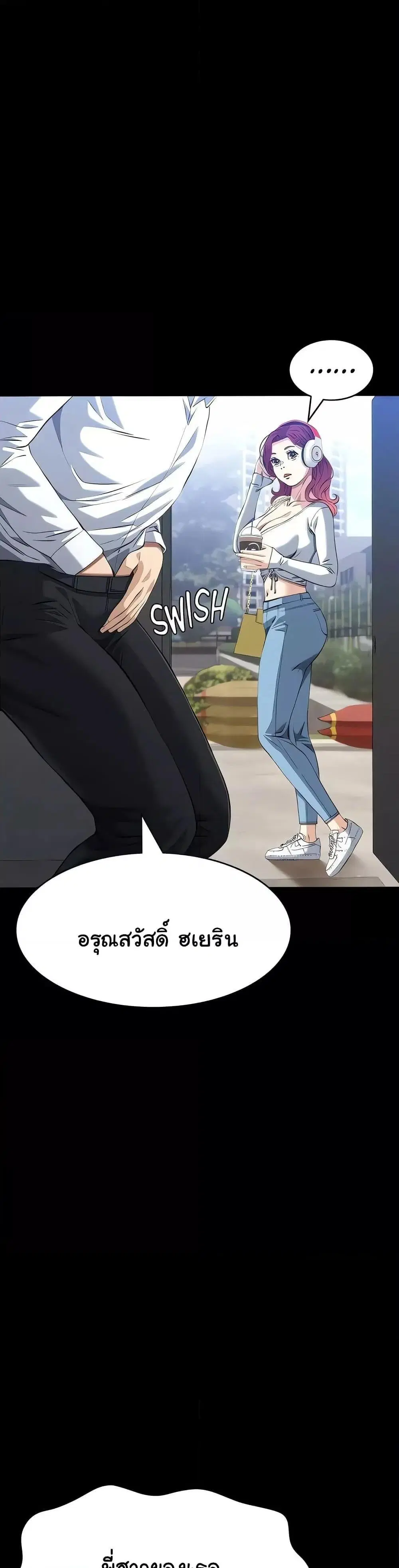 Resume ตอนที่ 108 — page 37 of 60