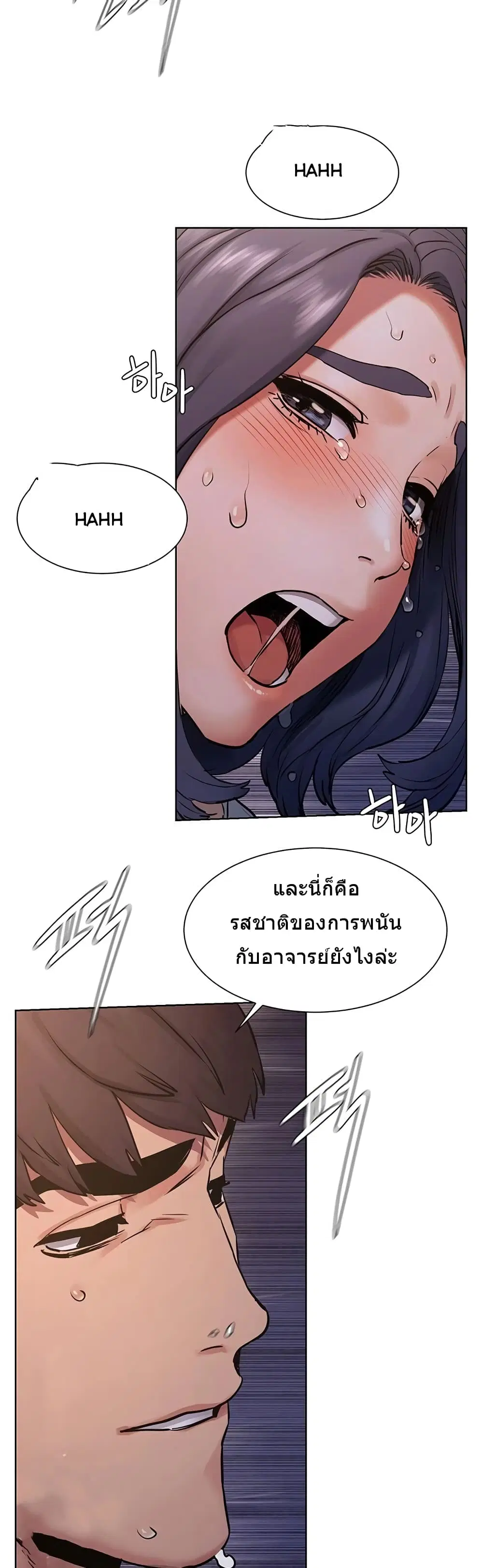 Silent War ตอนที่ 100 — page 19 of 26