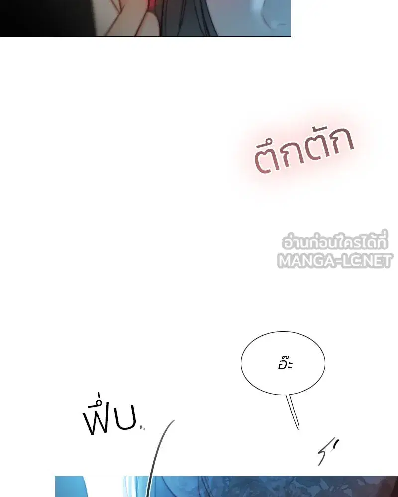 Serena ตอนที่ 85 — page 30 of 124