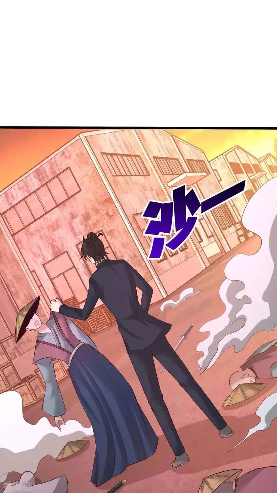Dragon King Hall ตอนที่ 67 — page 16 of 34