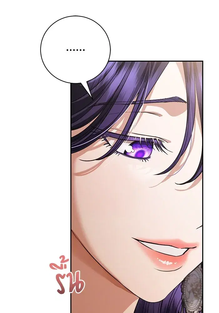 To My Husband’s Mistress ตอนที่ 53 — page 53 of 113
