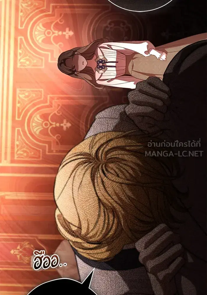 To My Husband’s Mistress ตอนที่ 47 — page 15 of 117