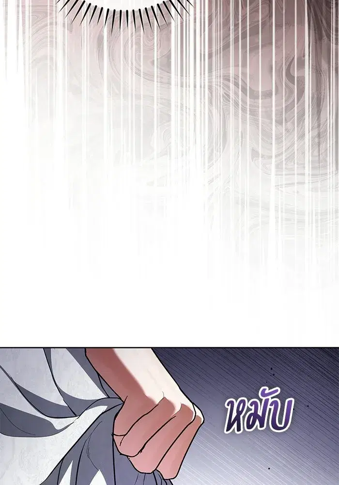 To My Husband’s Mistress ตอนที่ 104 — page 32 of 130