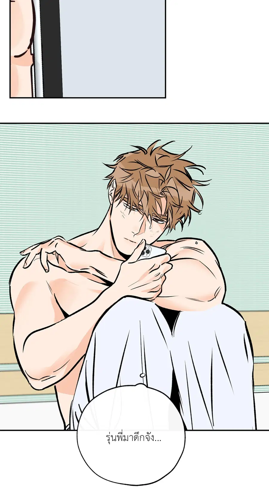 Lucky Paradise ตอนที่ 79 — page 29 of 59