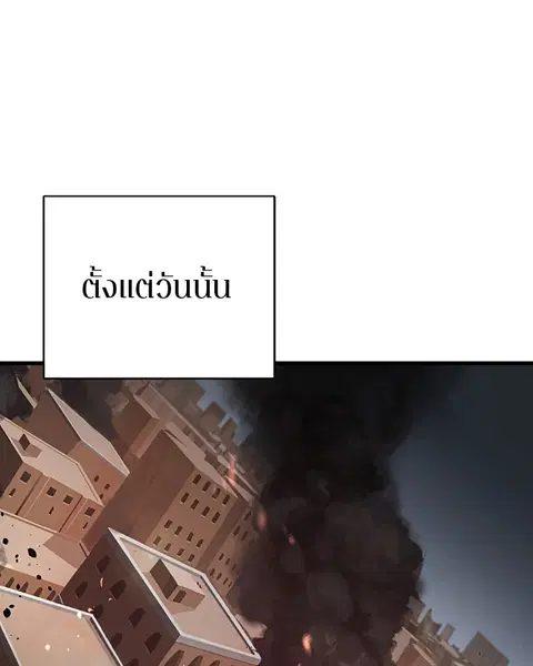 The Player ตอนที่ 19 — page 1 of 105