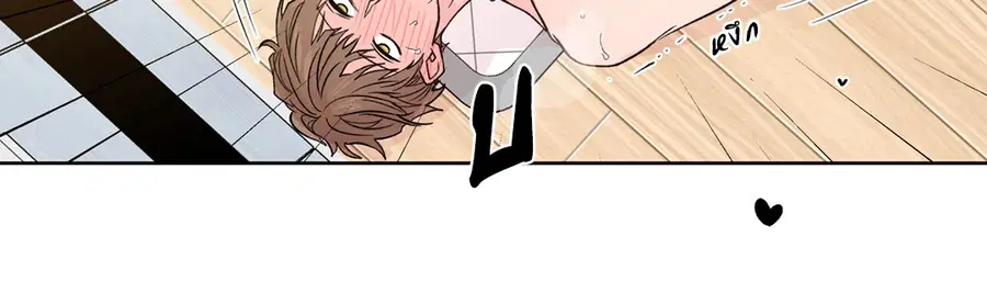 A Man of Virtue ตอนที่ 102.25 — page 39 of 59
