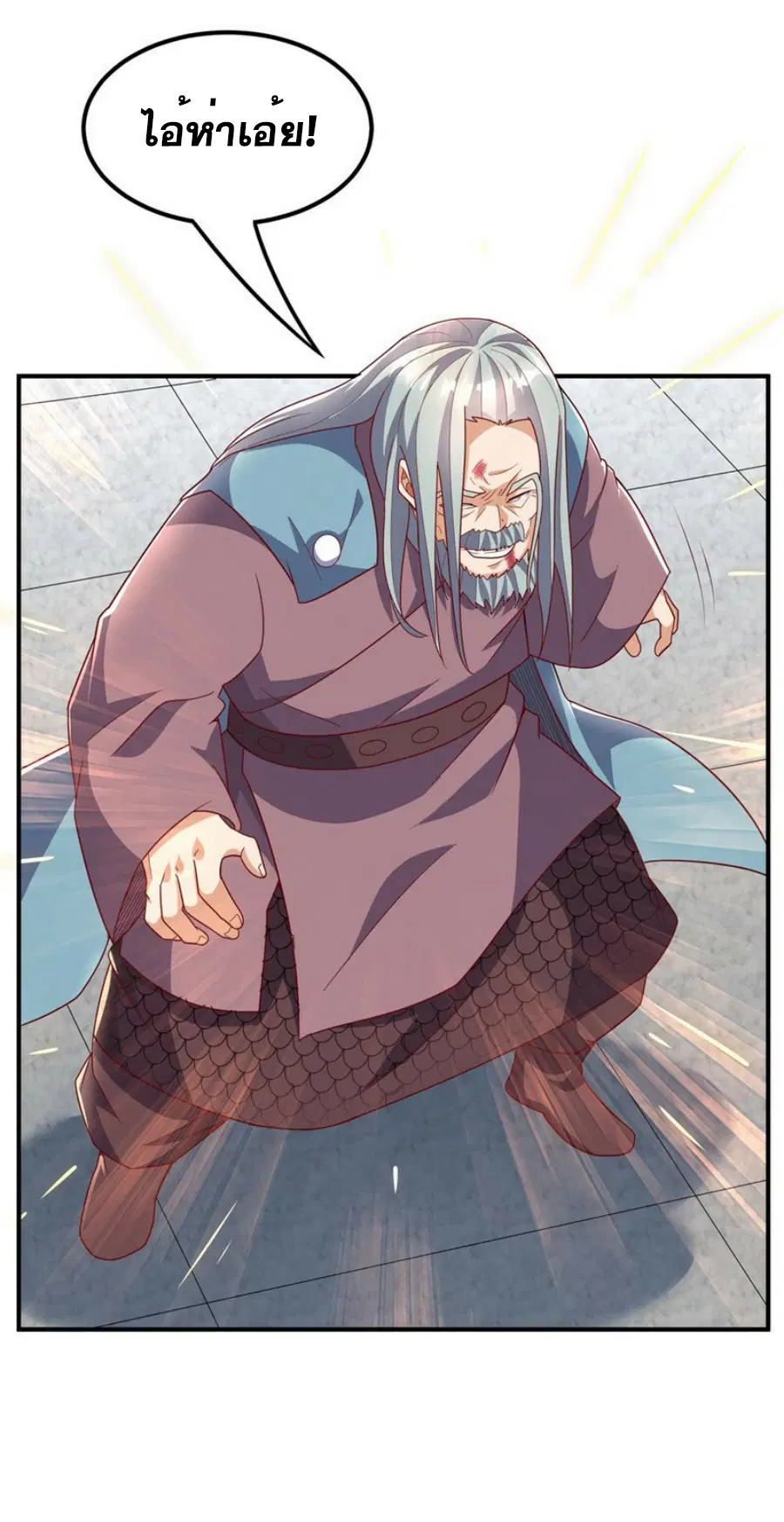 Wu Ni ตอนที่ 334 — page 19 of 34