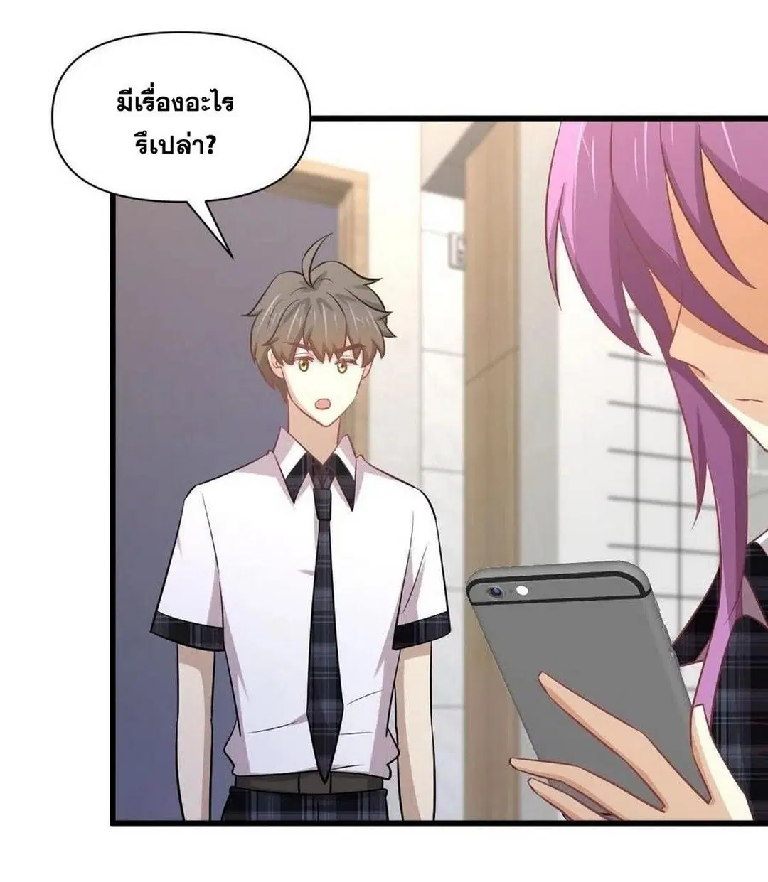 Immortal Swordsman in the Reverse World ตอนที่ 233 — page 32 of 47