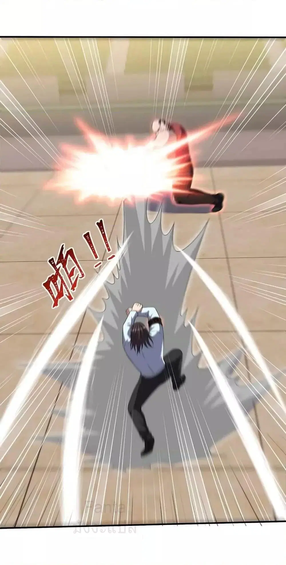 Dragon King Hall ตอนที่ 211 — page 12 of 37