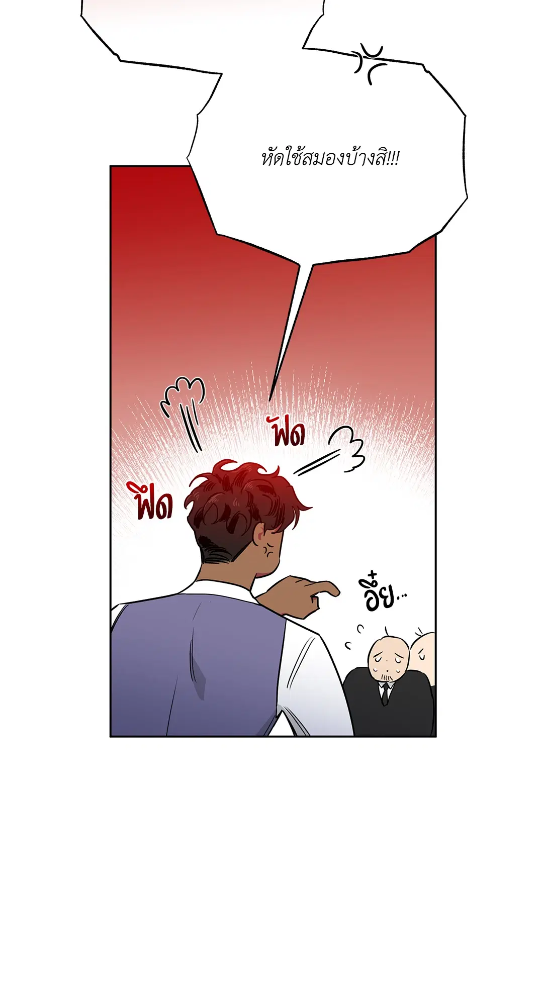 Roses and Champagne ตอนที่ 52.09 — page 58 of 98