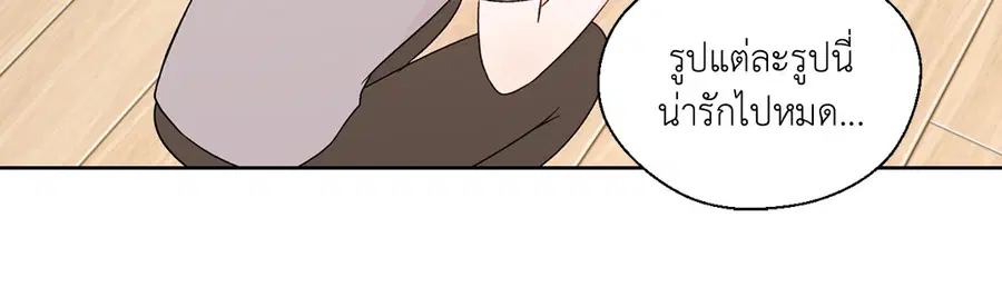 A Man of Virtue ตอนที่ 76 — page 51 of 54
