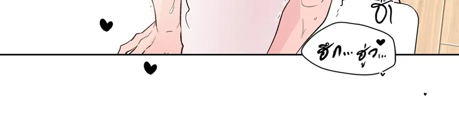 A Man of Virtue ตอนที่ 102.24 — page 33 of 70