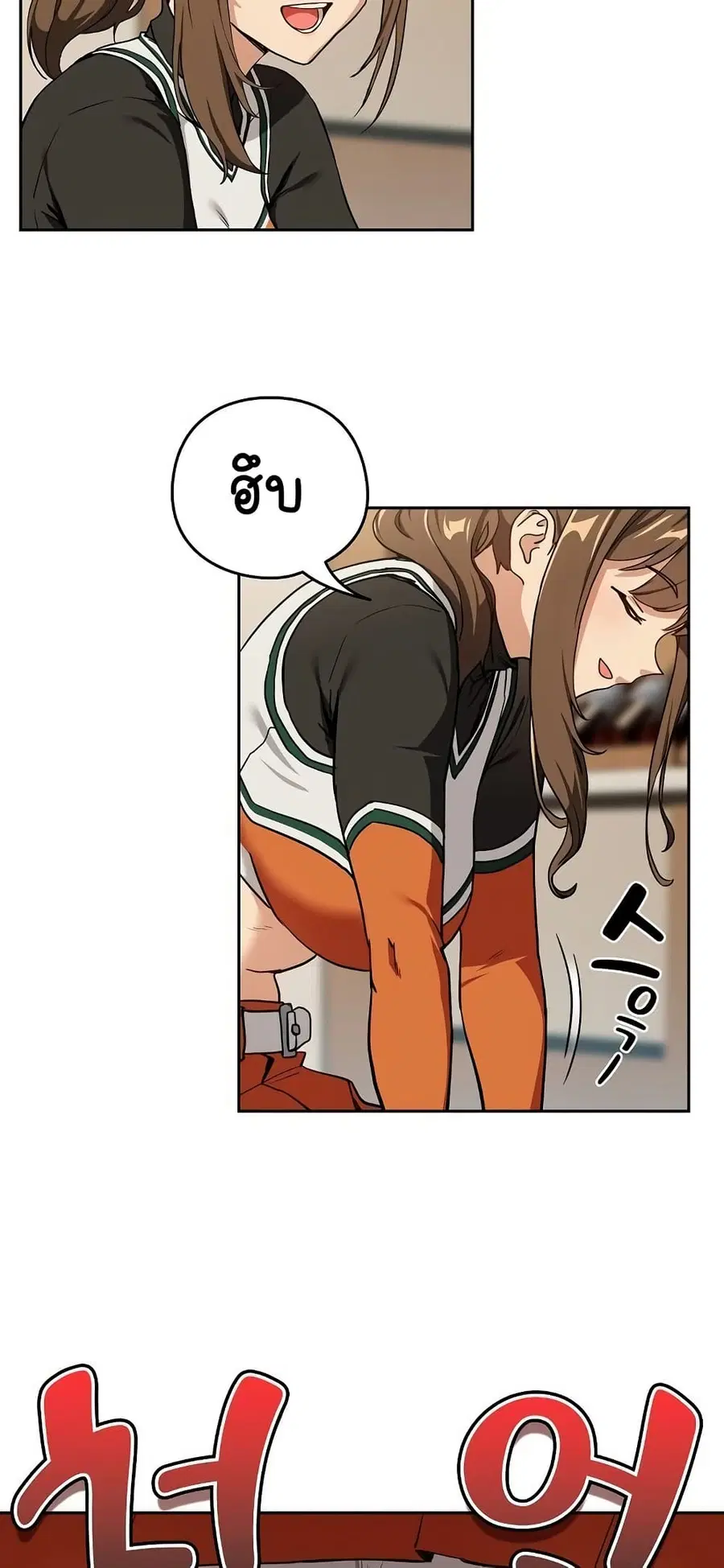 After Work Love Affairs ตอนที่ 53 — page 24 of 53