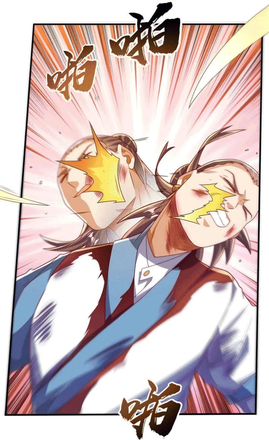 Wu Ni ตอนที่ 247 — page 30 of 48