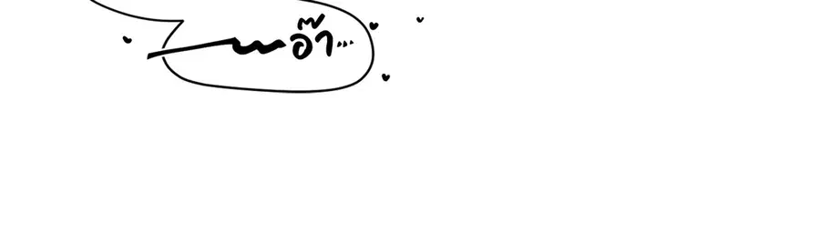 A Man of Virtue ตอนที่ 50 — page 36 of 67