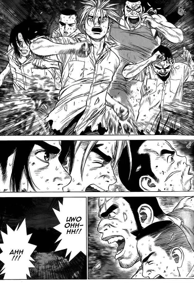 Sun-ken Rock ตอนที่ 14 — page 23 of 24