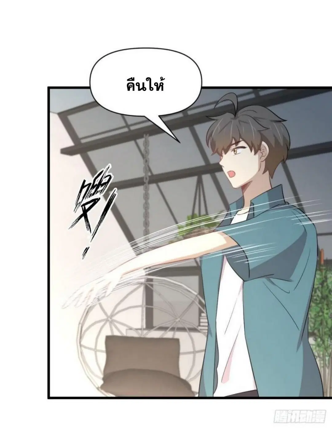 Immortal Swordsman in the Reverse World ตอนที่ 289 — page 30 of 53
