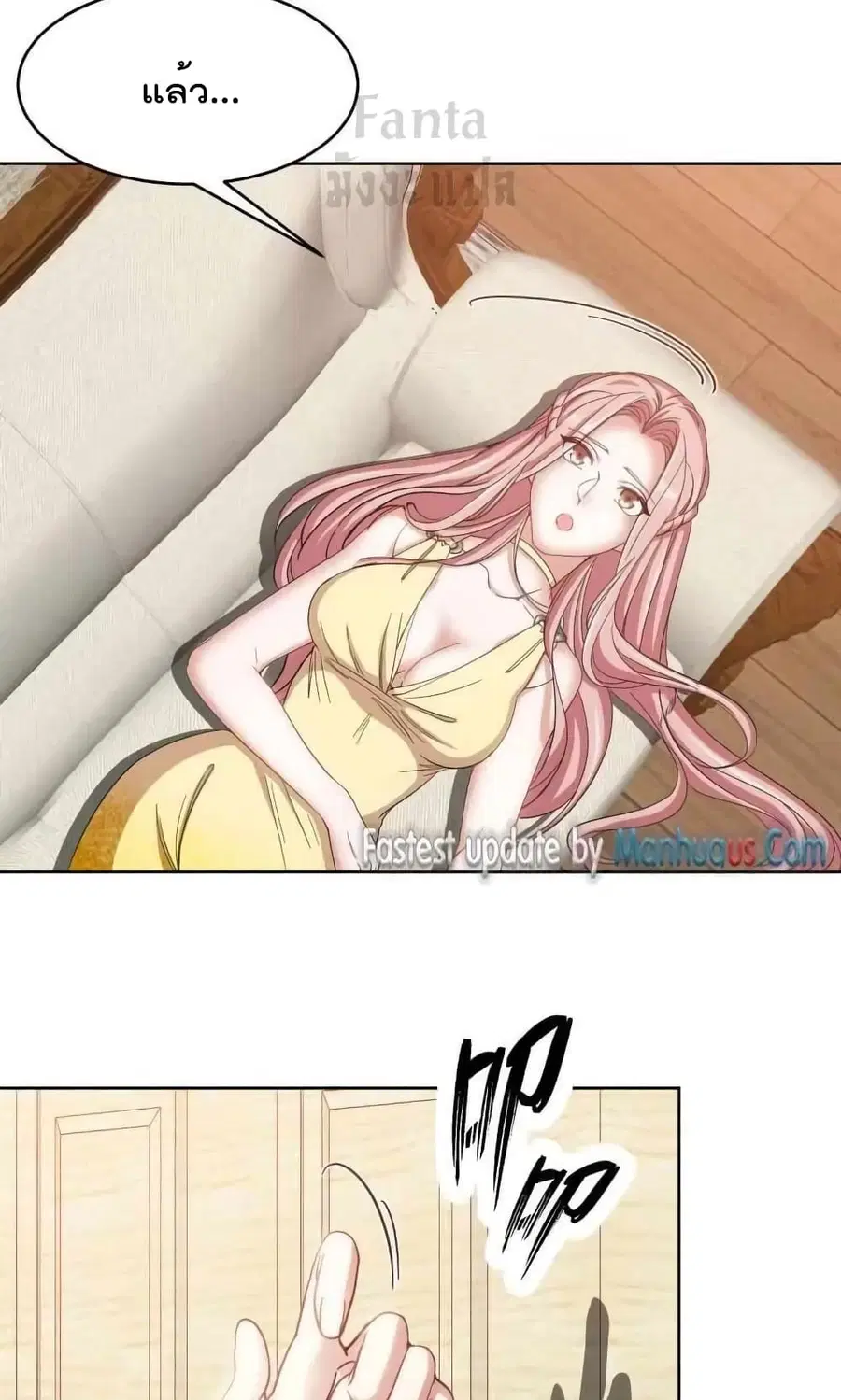 Dragon King Hall ตอนที่ 183 — page 6 of 32