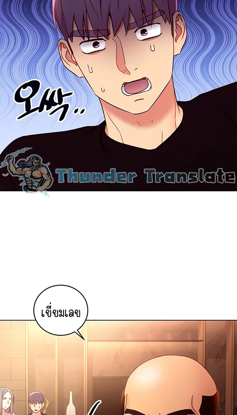Stepmother Friends ตอนที่ 82 — page 52 of 63