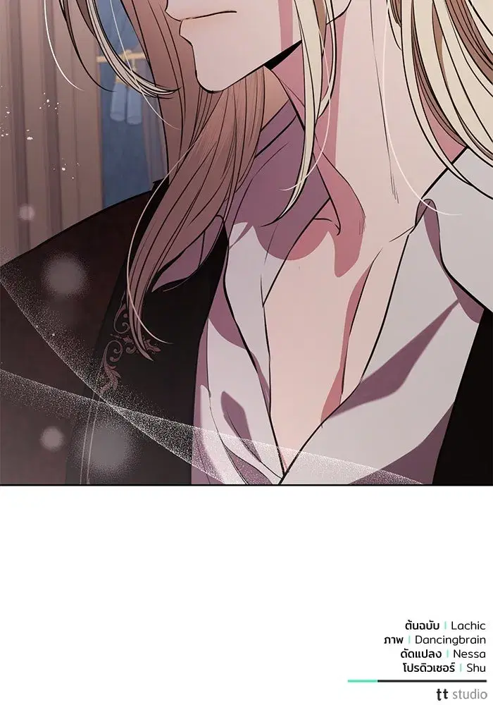 To My Husband’s Mistress ตอนที่ 75 — page 101 of 103