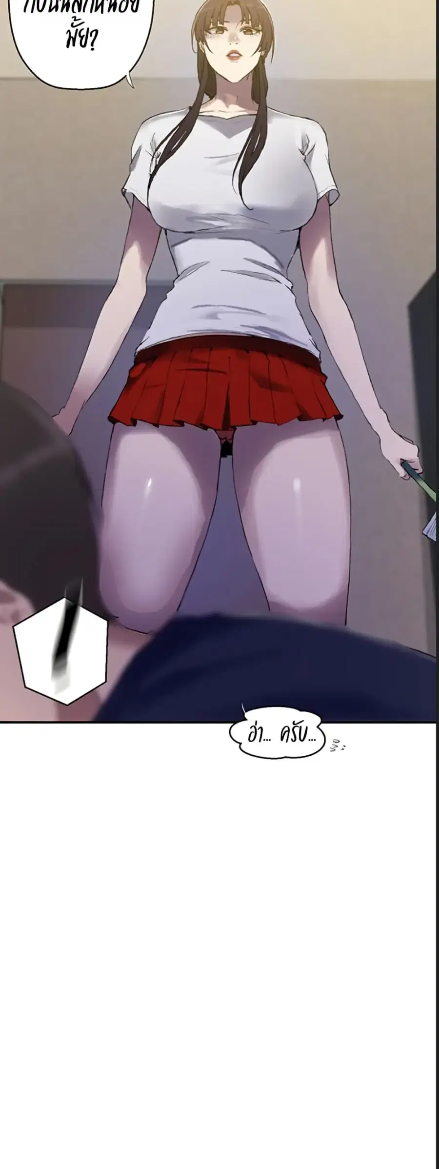 Secret Class ตอนที่ 277 — page 20 of 40