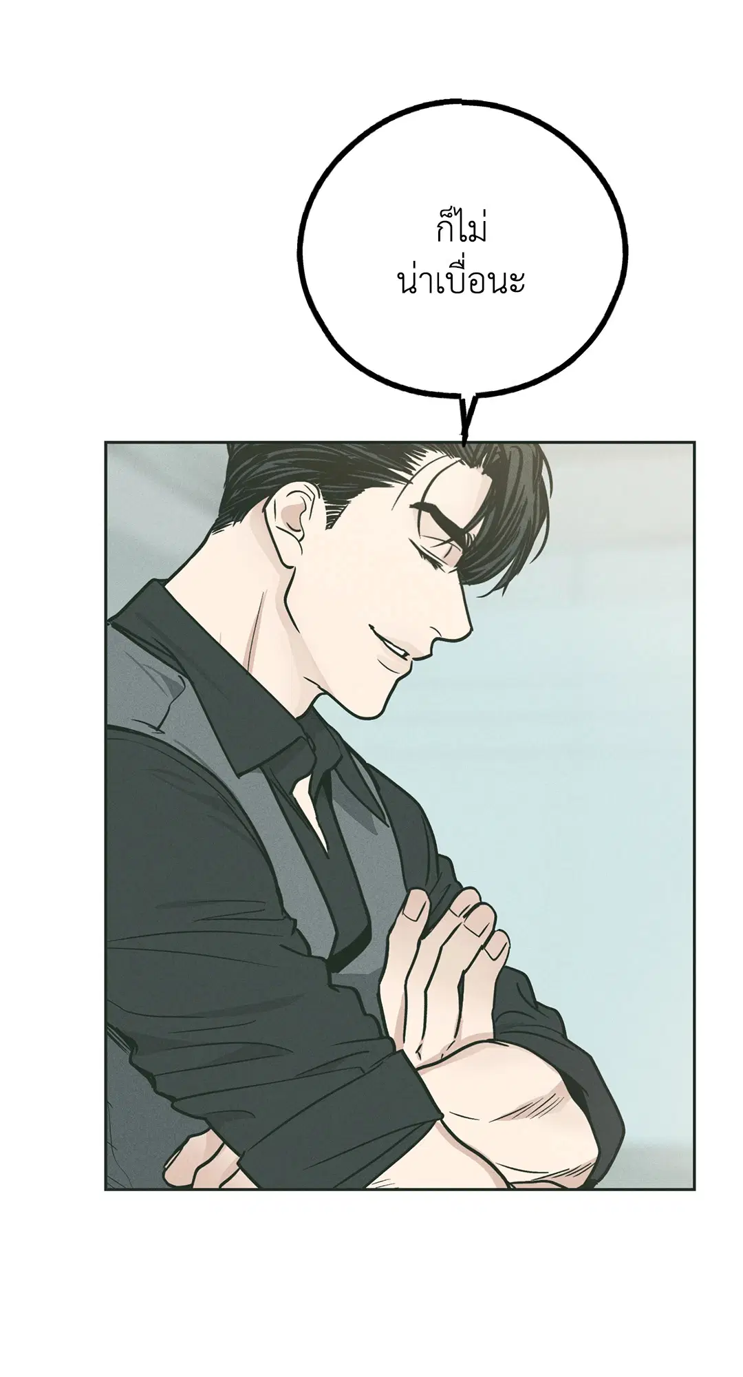 PAYBACK ตอนที่ 38 — page 24 of 72
