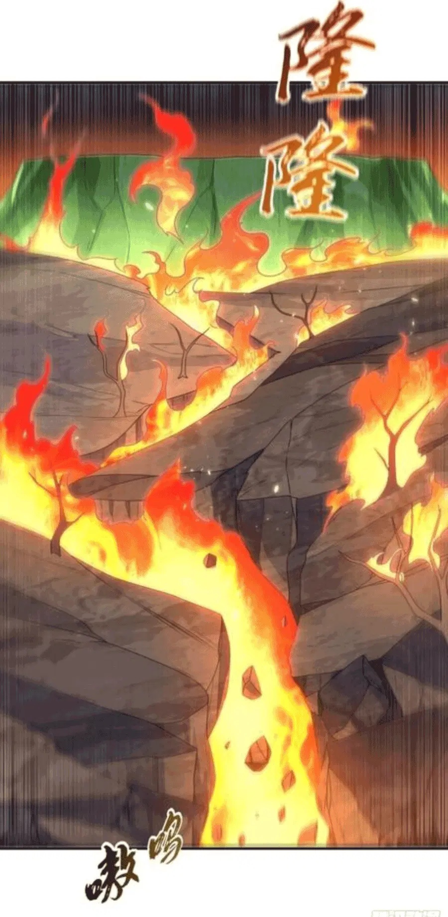 Wu Ni ตอนที่ 208 — page 18 of 34