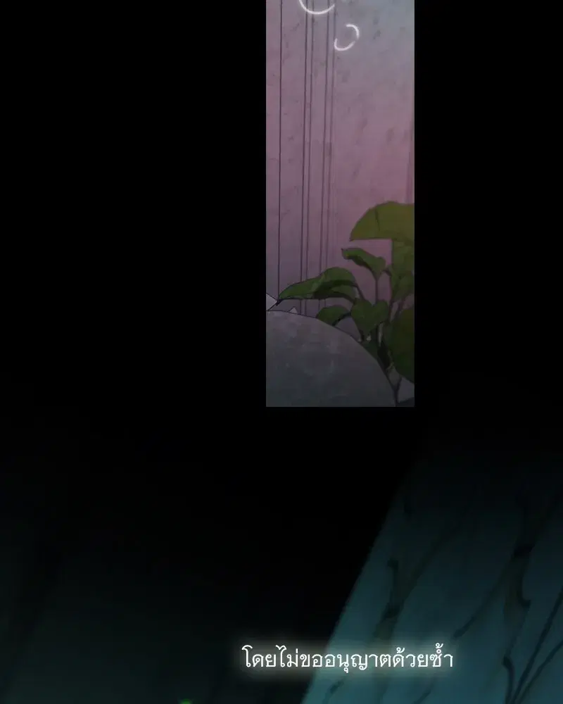Serena ตอนที่ 88 — page 92 of 131