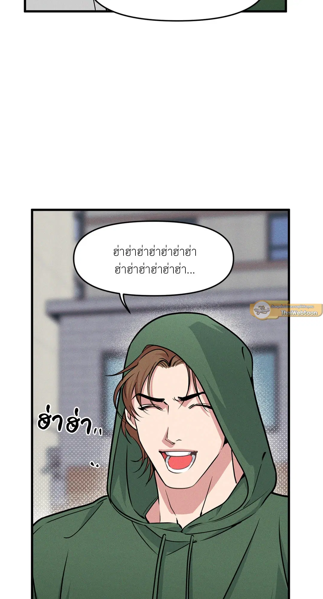 Full Volume ตอนที่ 76.43 — page 46 of 66