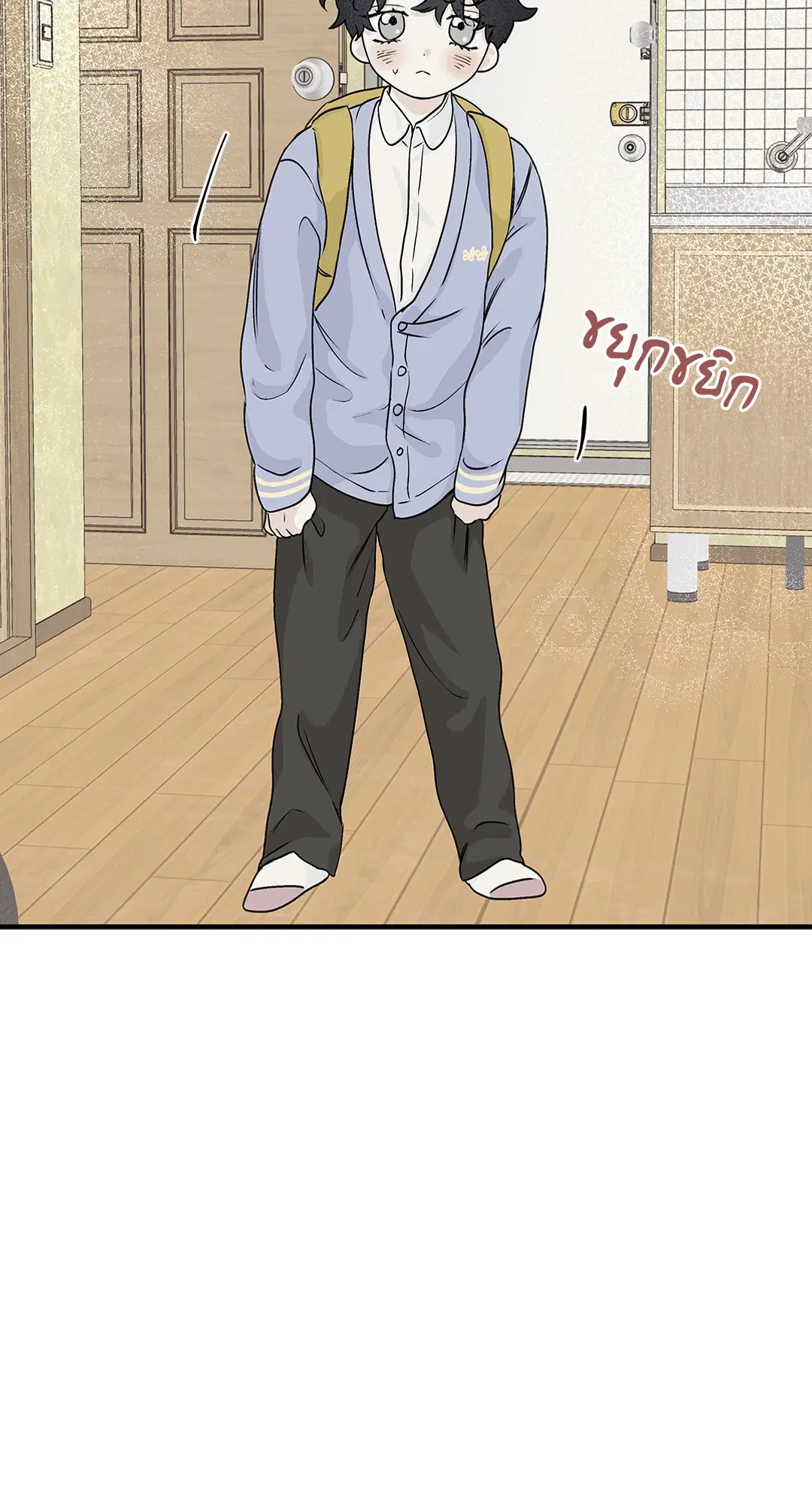 Low Tide in Twilight ตอนที่ 32 — page 2 of 59