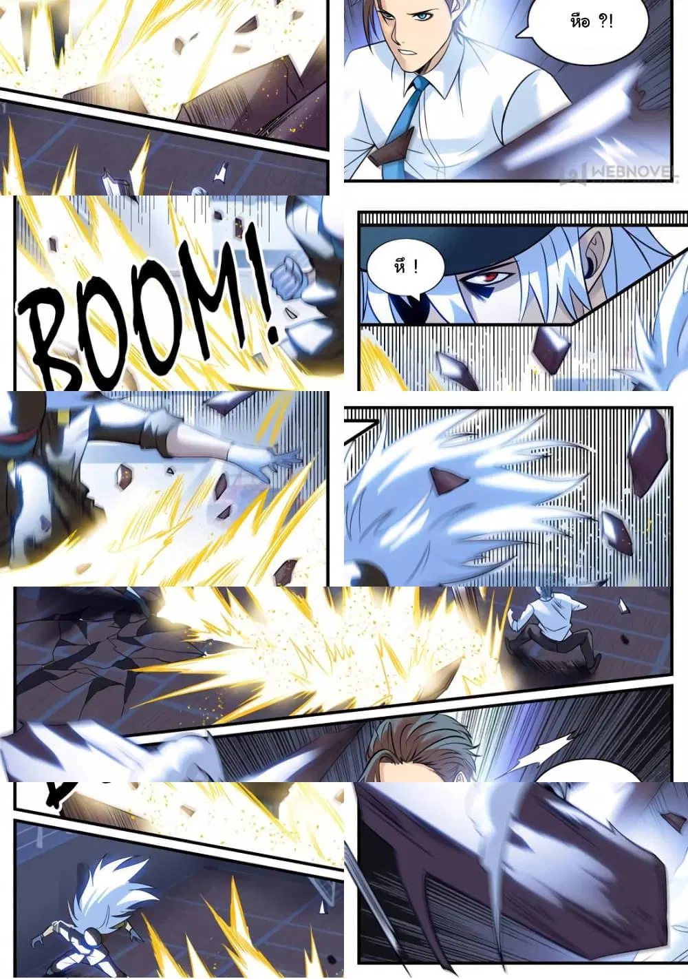 The Superb Captain in the City ตอนที่ 222 — page 3 of 10