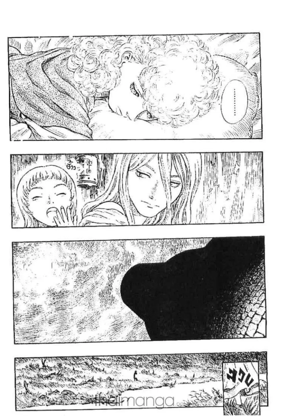 Berserk ตอนที่ 151 — page 15 of 21