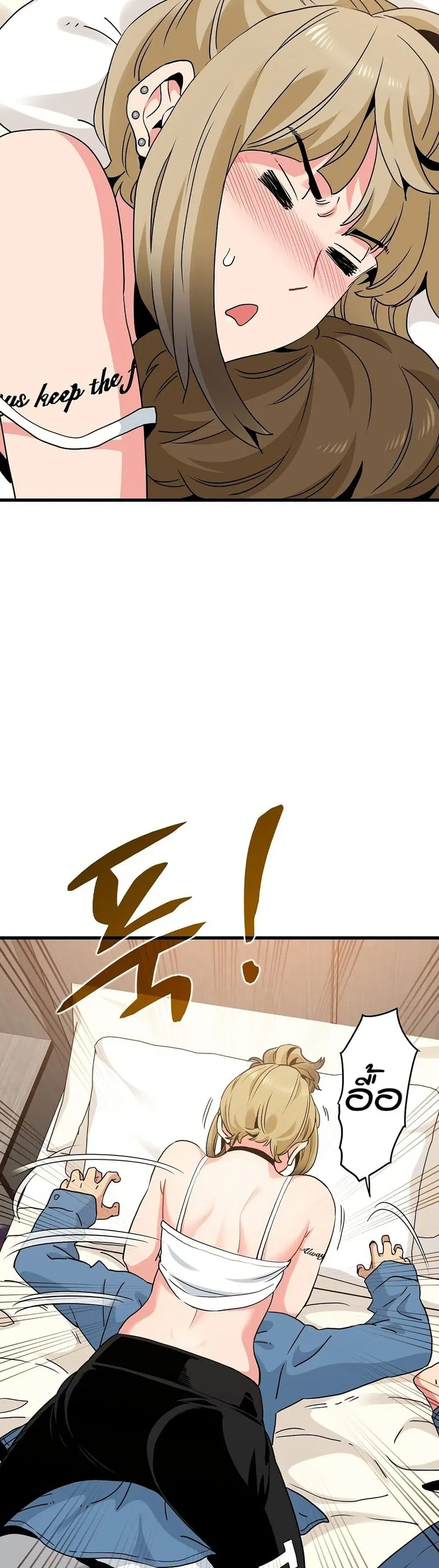 The Turning Point ตอนที่ 23 — page 48 of 50