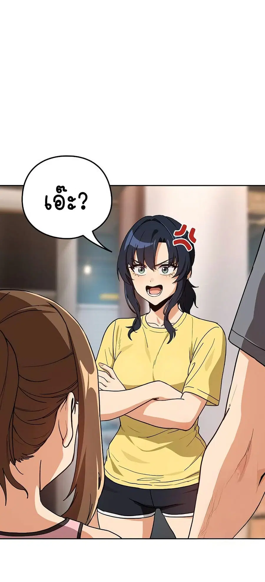 After Work Love Affairs ตอนที่ 78 — page 2 of 53