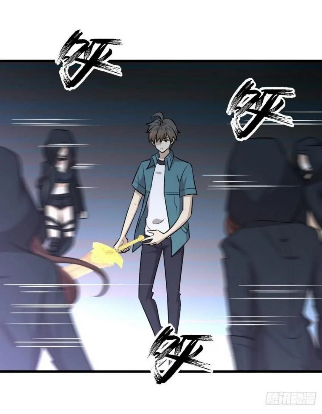 Immortal Swordsman in the Reverse World ตอนที่ 266 — page 11 of 43