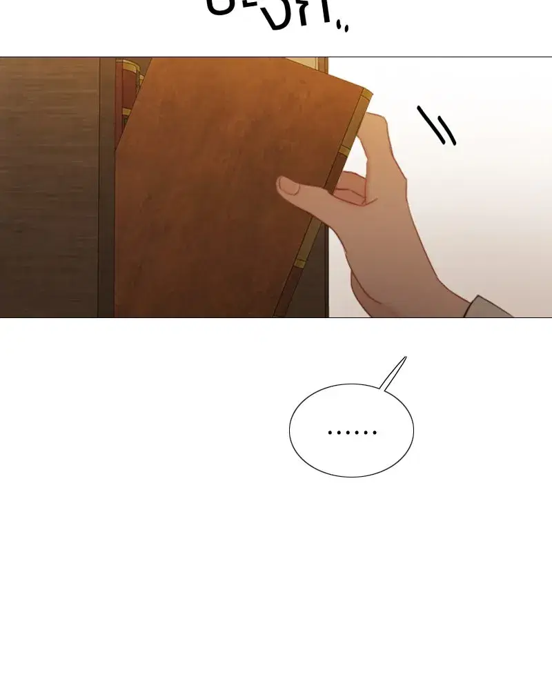 Serena ตอนที่ 74 — page 101 of 177