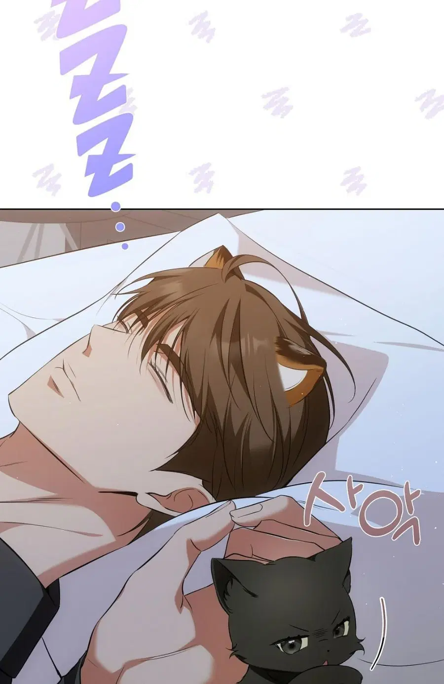 Cat Therapy – ปะปี๊เสพติดเหมียว! ตอนที่ 7 — page 7 of 105