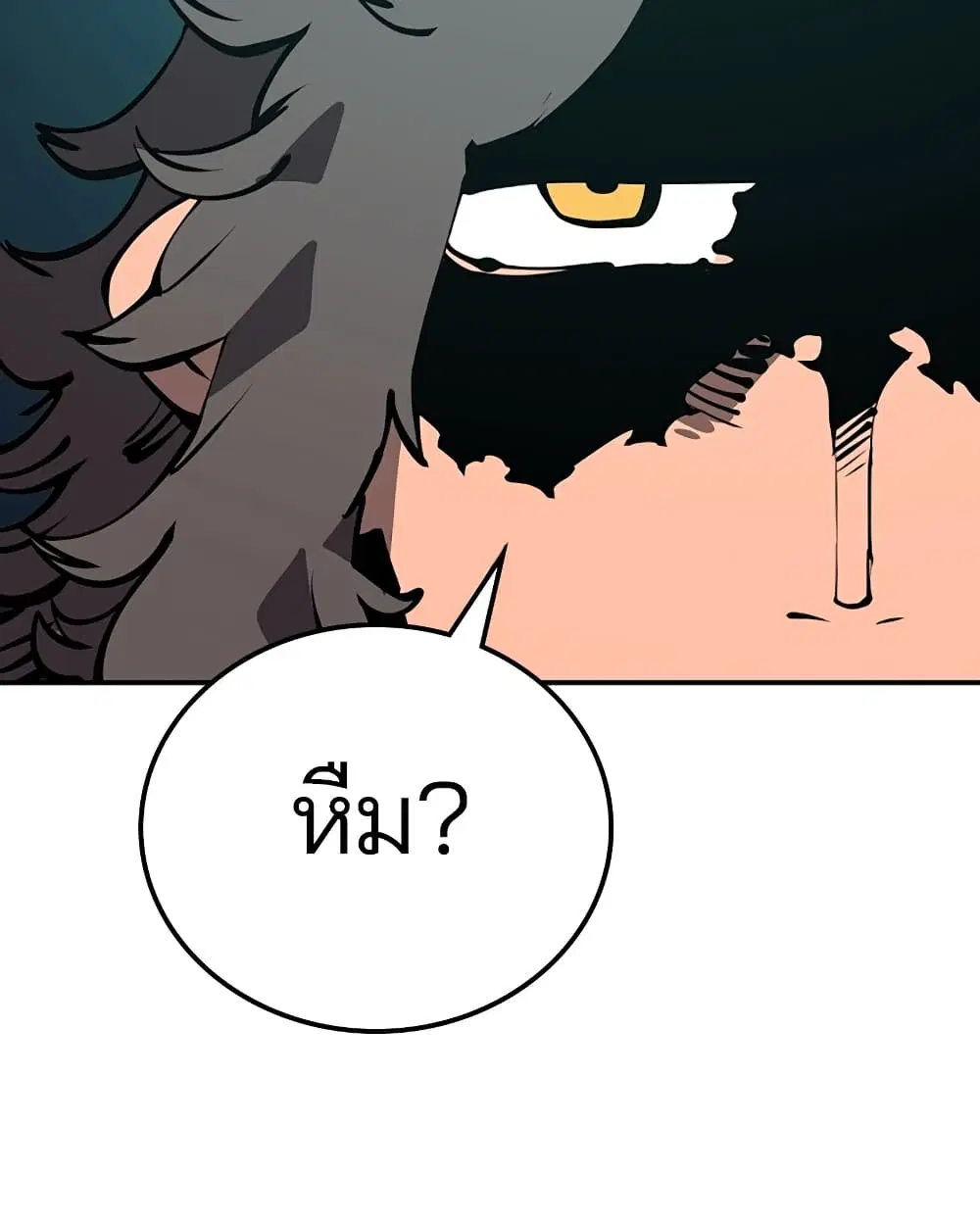 The Player ตอนที่ 94 — page 56 of 136