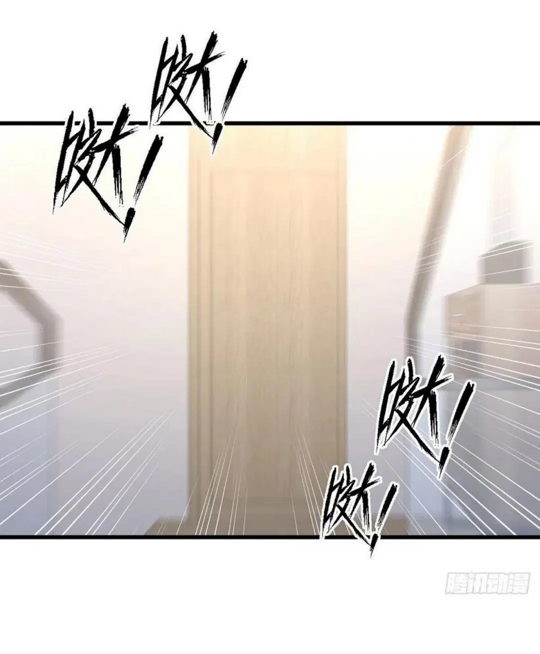 Immortal Swordsman in the Reverse World ตอนที่ 216 — page 25 of 38