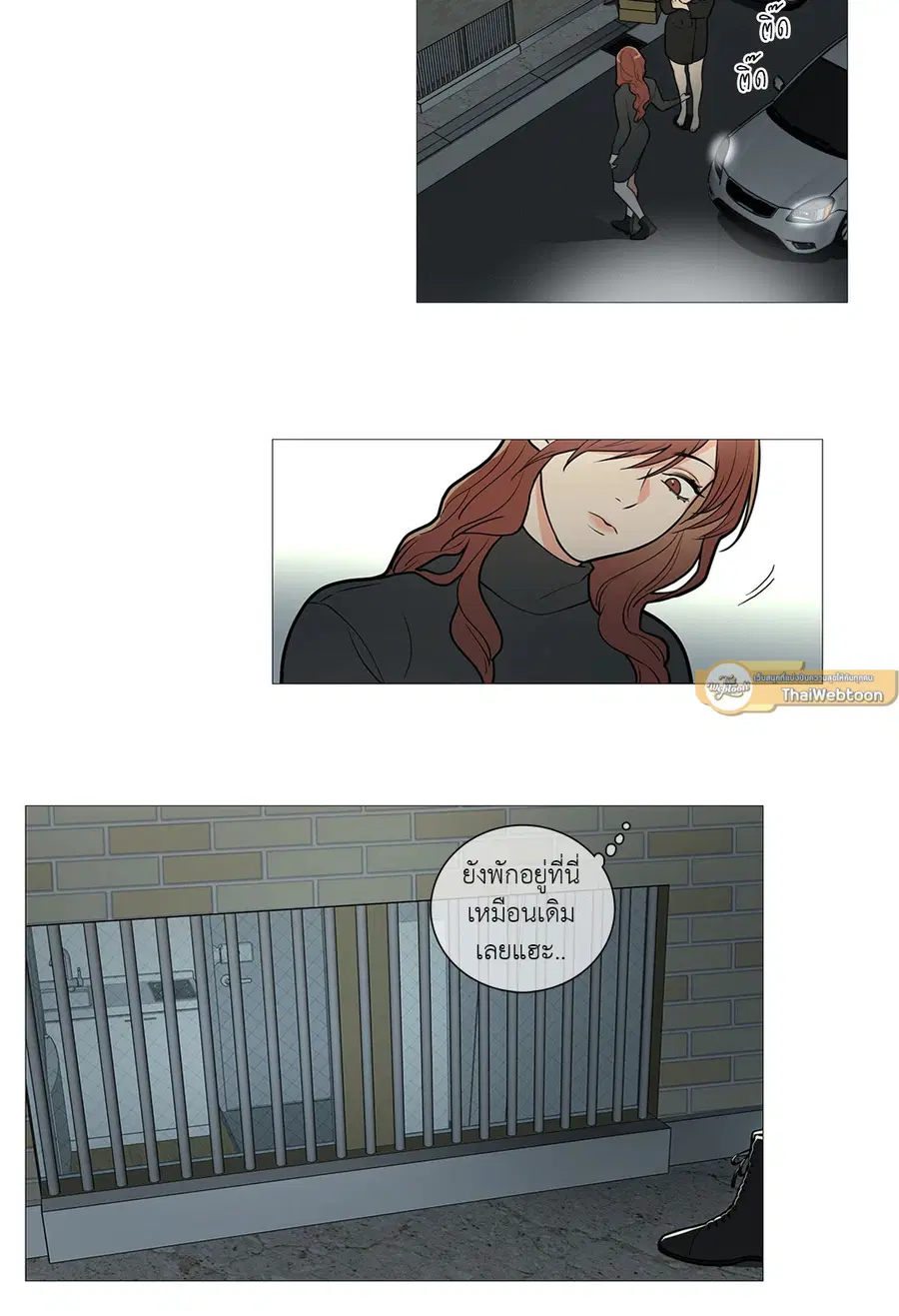Sadistic Beauty ตอนที่ 51 — page 25 of 27