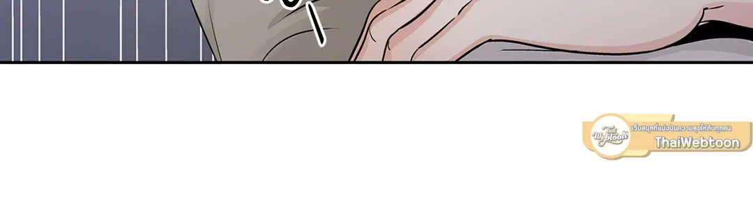Love is an Illusion! – ซูเปอร์สตาร์ ตอนที่ 45.07 — page 46 of 55