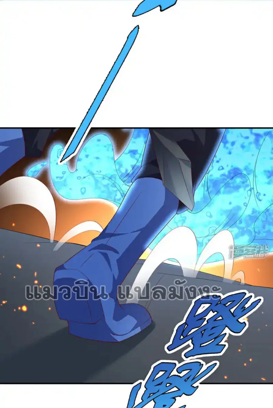 Wu Ni ตอนที่ 483 — page 15 of 34