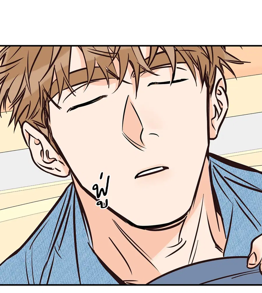 Lucky Paradise ตอนที่ 75 — page 4 of 81