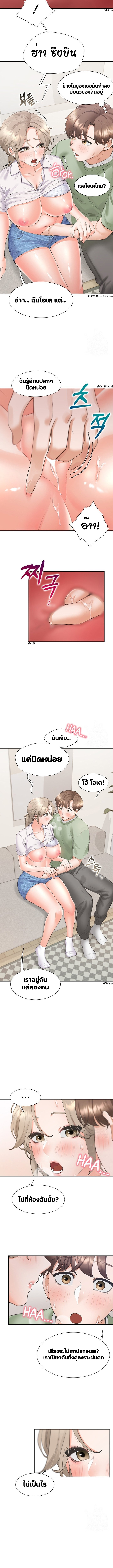 Bunk Beds ตอนที่ 57 — page 8 of 12