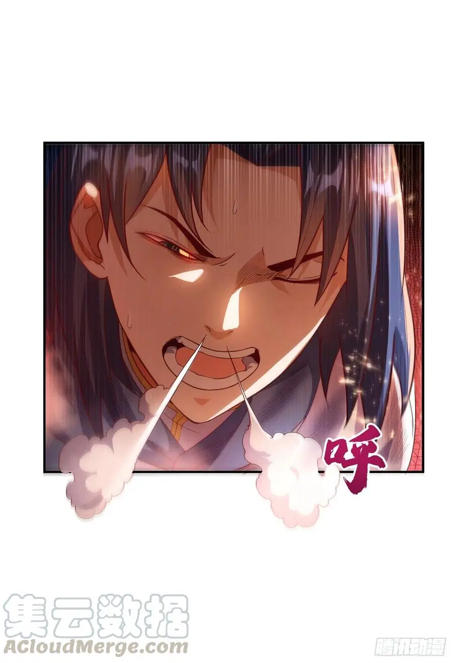 Wu Ni ตอนที่ 110 — page 12 of 38